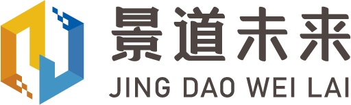景道未来